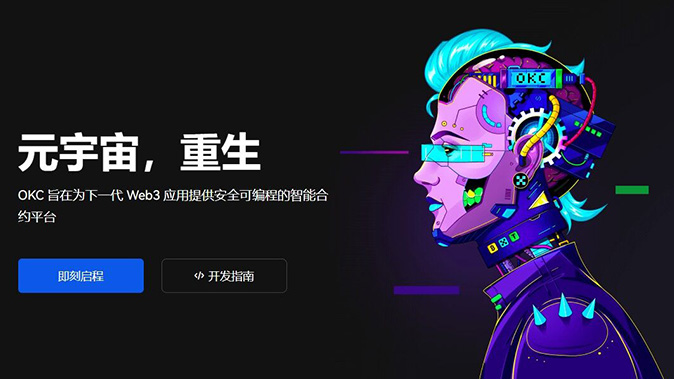 阶梯强制平仓